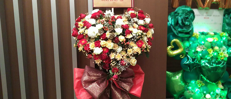 ベルサール高田馬場 前野智昭様のイベント出演祝い花束風スタンド花