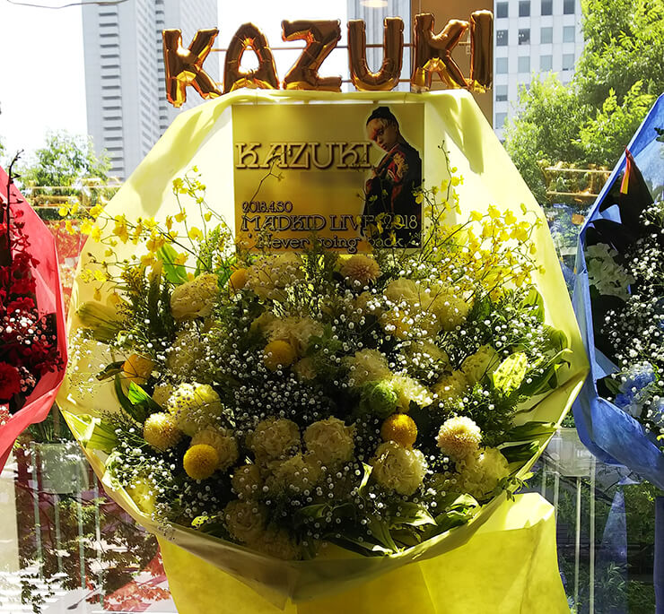 新宿ReNY MADKID KAZUKI様のライブ公演祝い花束風スタンド花 Yellow