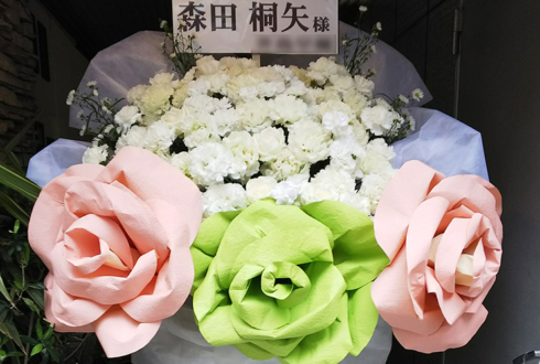 紀伊國屋ホール 森田桐矢様の舞台出演祝い花束風スタンド花