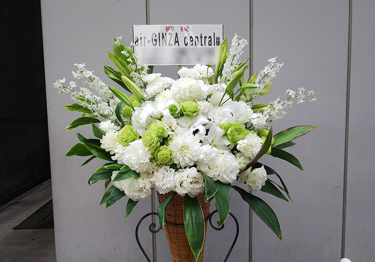 銀座 air-GINZAcentral様の開店祝い白×グリーン コーンスタンド花