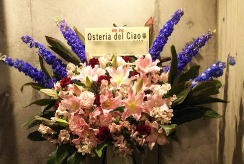 恵比寿 オステリア デル チャオ様の開店祝いスタンド花