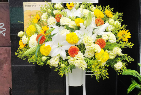 中野区 HATOYA TOKYO様の開店祝いスタンド花