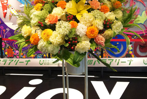 品川区東八潮 日本財団パラアリーナ様のオープン祝いスタンド花