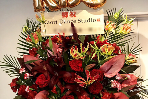 シアター1010 kaori dance studio様の第4回発表会文字バルーンRedスタンド花