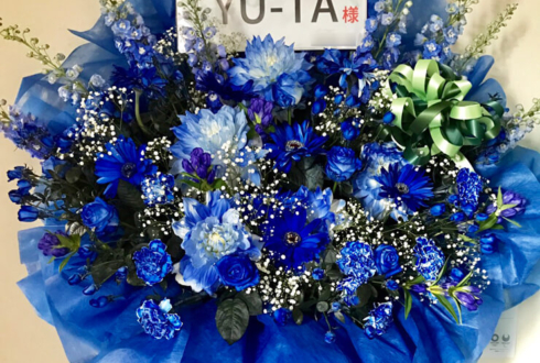 東京天然温泉 古代の湯 YU-TA様の朗読劇出演祝いスタンド花