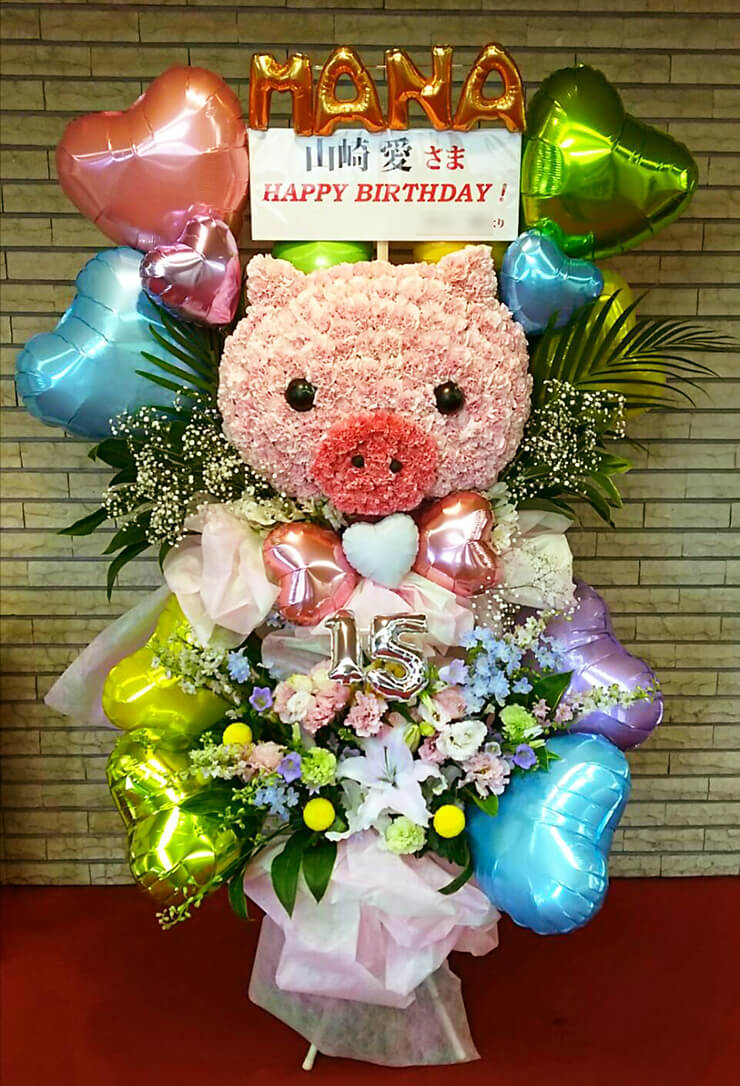 TOKYO FM HALL sora tob sakana 山崎愛様の生誕祭祝いスタンド花