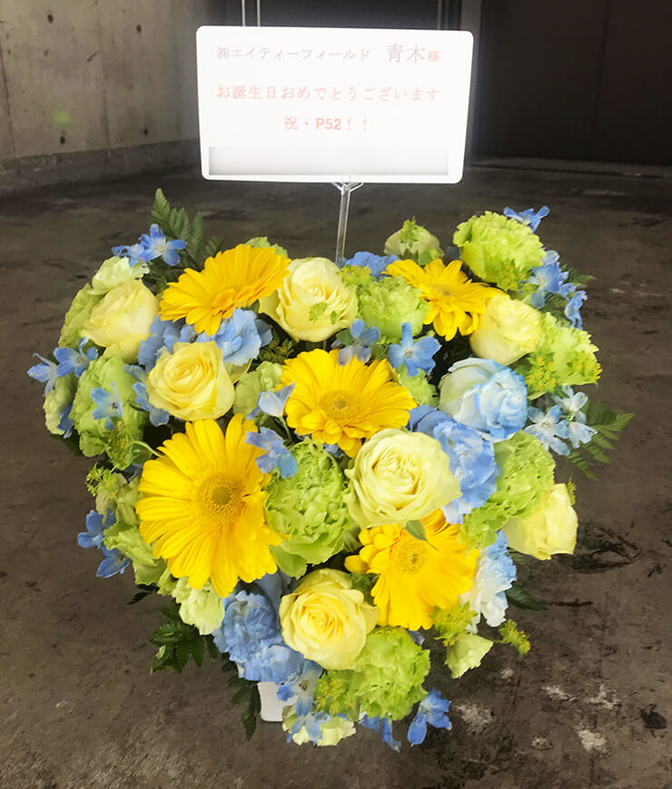 TSUTAYA O-EAST P青木様の生誕イベント祝い花