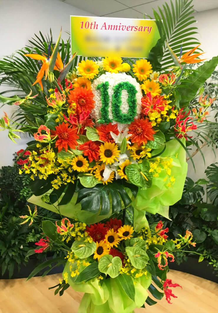 渋谷区 株式会社スタイルエッジ様の10周年祝いスタンド花 はなしごと