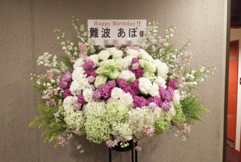赤坂 CLUB Abo様へお届けした誕生日祝いスタンド花