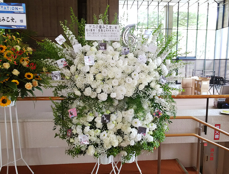 NHKホール ゲスの極み乙女。様の6周年記念ライブ 2基連結whiteスタンド花