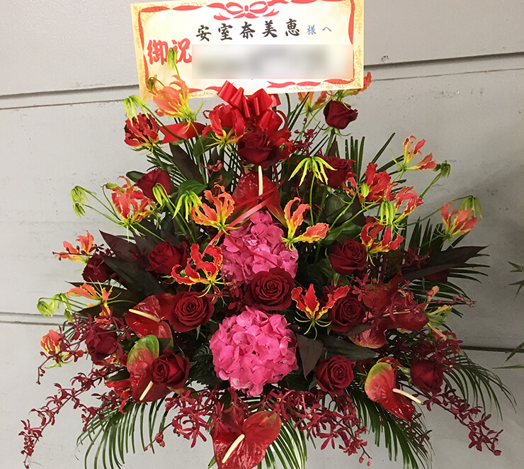 東京ドーム 安室奈美恵様のライブ公演祝いスタンド花