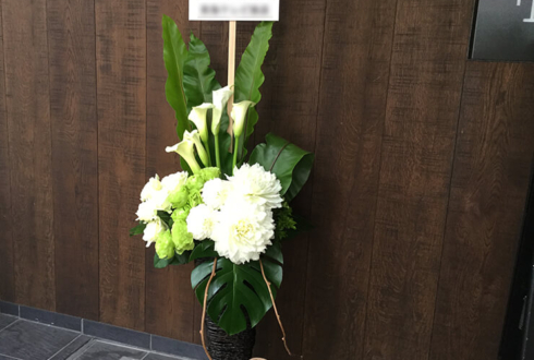 日本橋堀留町 株式会社ジョリーグッド様のお祝い籠スタンド花