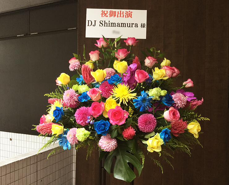 ディファ有明 DJ Shimamura様のAUGUST LIVE! 2018ご出演祝いスタンド花colorful