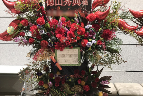 THEATRE1010 徳山秀典様の主演ミュージカル公演祝い2基連結スタンド花