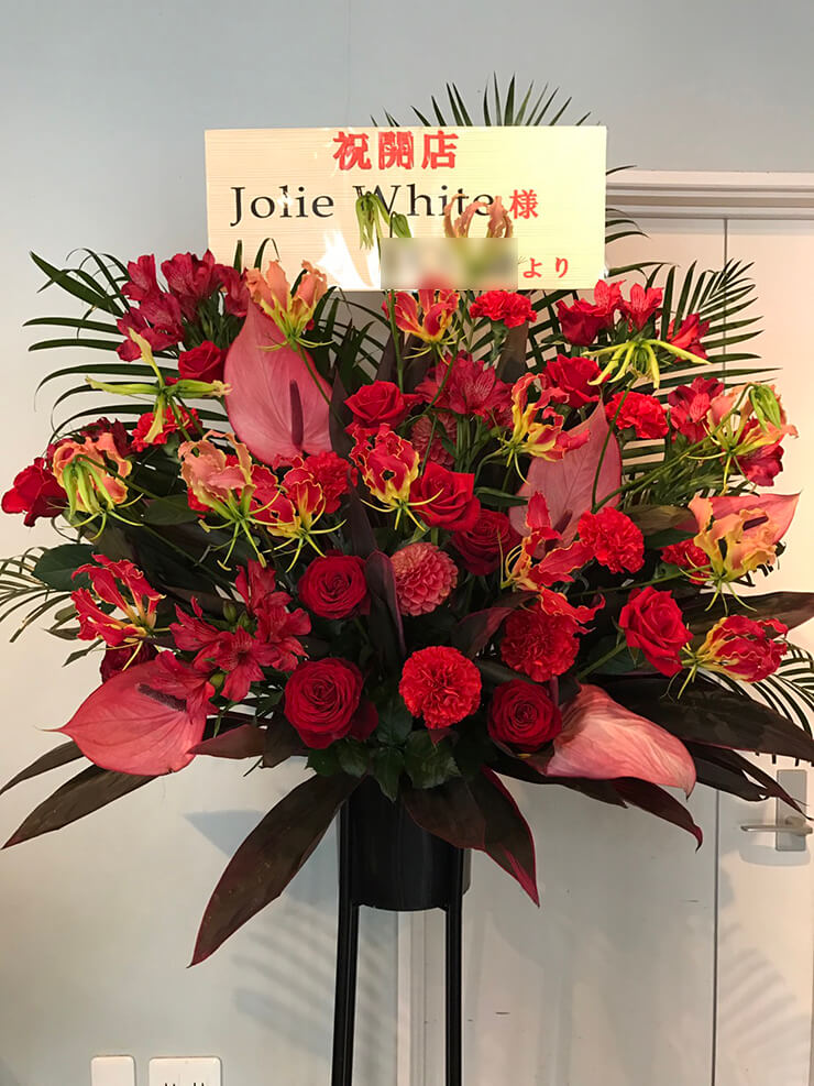 葛飾区小菅 Jolie White様の開店祝いスタンド花