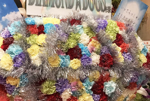 博品館劇場 DIAMOND☆DOGS様の15周年記念ミュージカル公演祝いスタンド花