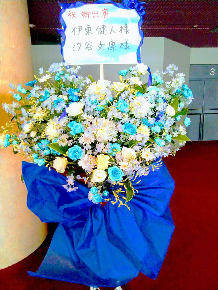 さいたま市文化センター 伊東健人様 汐谷文康様の『カラオケMAX』出演祝いハートスタンド花