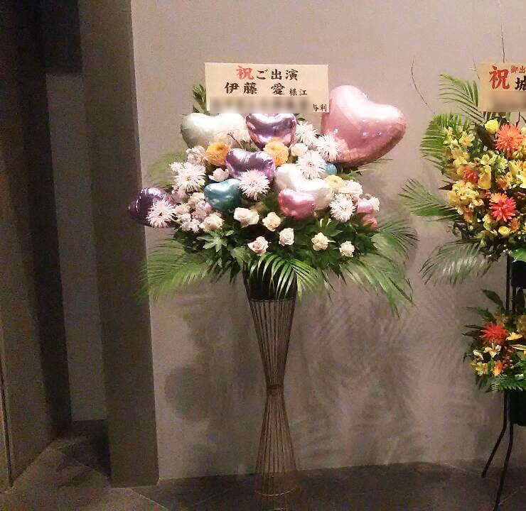 東京国際フォーラム 伊藤愛様のミュージカル出演祝いバルーンスタンド花