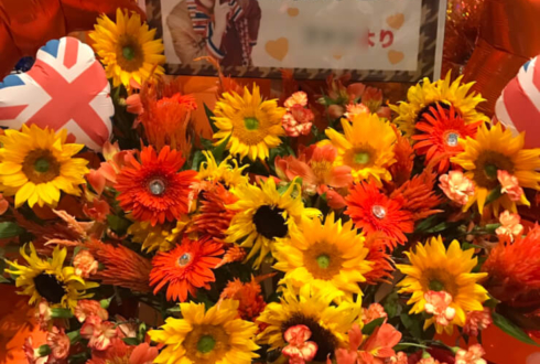 東京国際フォーラム 結城伽寿也様の舞台出演祝いスタンド花