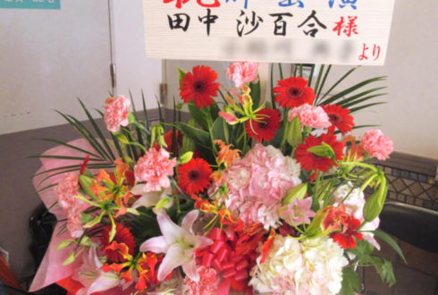中野ＭＯＭＯ 田中沙百合様の舞台出演祝い花