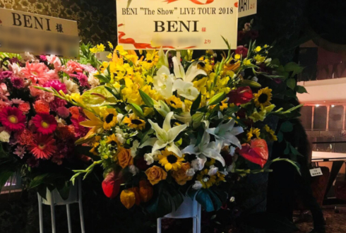 東京キネマ倶楽部 BENI様のライブ公演祝いスタンド花