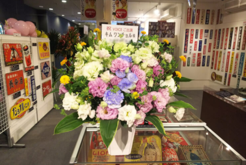 浅草六区ゆめまち劇場 キム ワンチョル様のミュージカル出演祝い花
