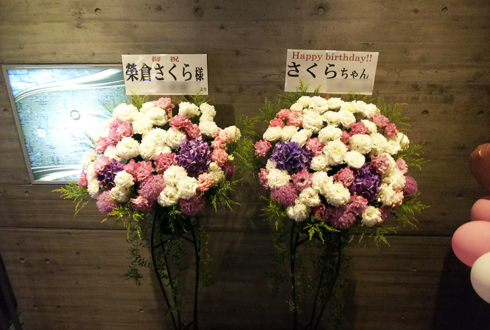 六本木ディアレスト 榮倉さくら様の誕生日祝いスタンド花