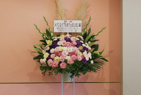 原宿 メゾンエイブルカフェロンロン様の開店祝いスタンド花