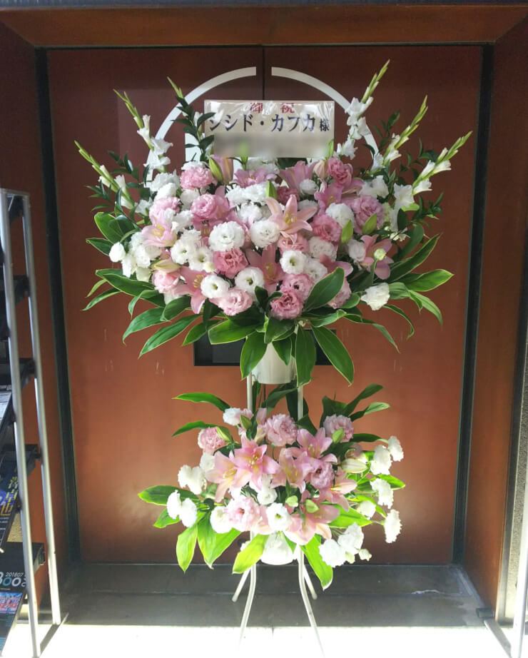 マイナビBLITZ赤坂 シシド・カフカ様のライブ公演祝いスタンド花