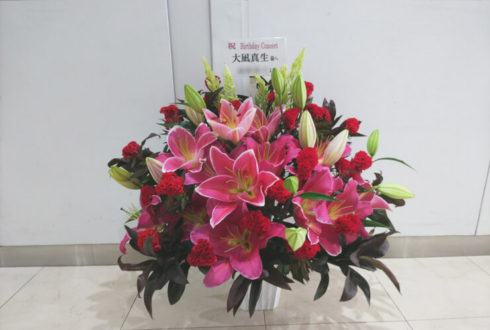 六本木シンフォニーサロン 大凪真生様のMAO MINI CONCERT ティータイム＆トークショー公演祝い花