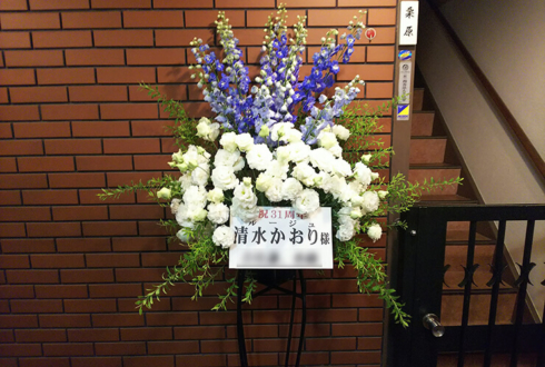 新宿ニューハーフスナック ルージュ 清水かおり様の31周年祝いスタンド花