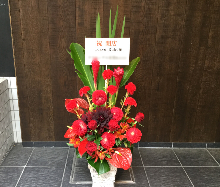 六本木 はるな愛様の「Tokyo Ruby」開店祝い花