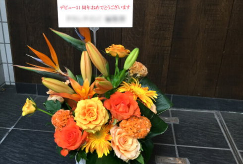 渋谷WWW X 永井真理子様の31周年祝い&ライブ公演祝い花