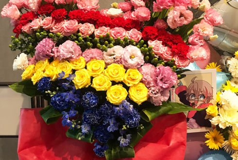 東京国際フォーラム 綾切拓也様の舞台出演祝いレインボースタンド花