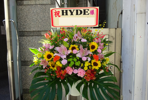 ZeppTokyo HYDE様のライブ公演祝いスタンド花