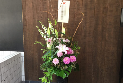 品川区東品川 VAIO株式会社様の移転祝い籠スタンド花