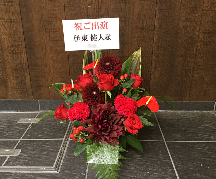 TOKYO FM HALL 伊東健人様の音楽朗読劇出演祝い花