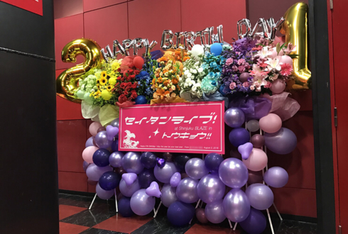 新宿BLAZE チームしゃちほこ 大黒柚姫様の生誕祭イベント5基連結バルーンスタンド花