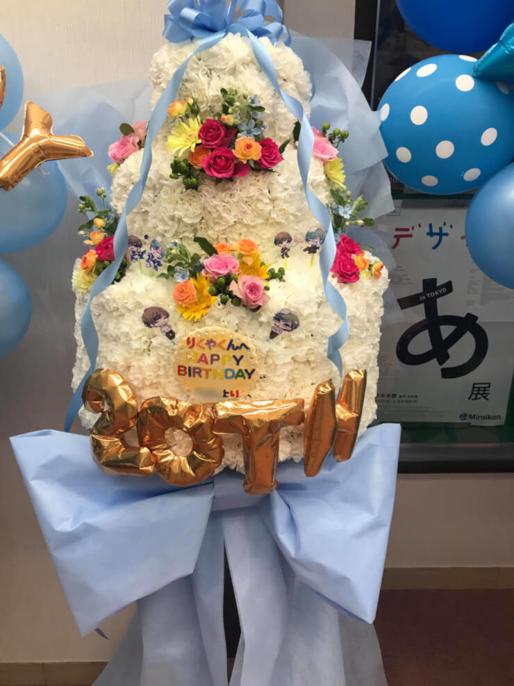 一ツ橋ホール 安田陸矢様の誕生日祝い&イベントフラワーケーキ