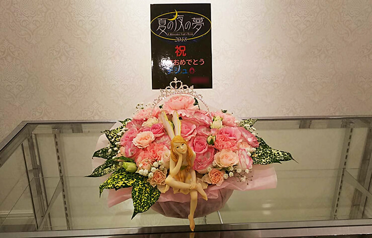 三越劇場 テジュ様の｢夏の夜の夢」2018出演祝い花