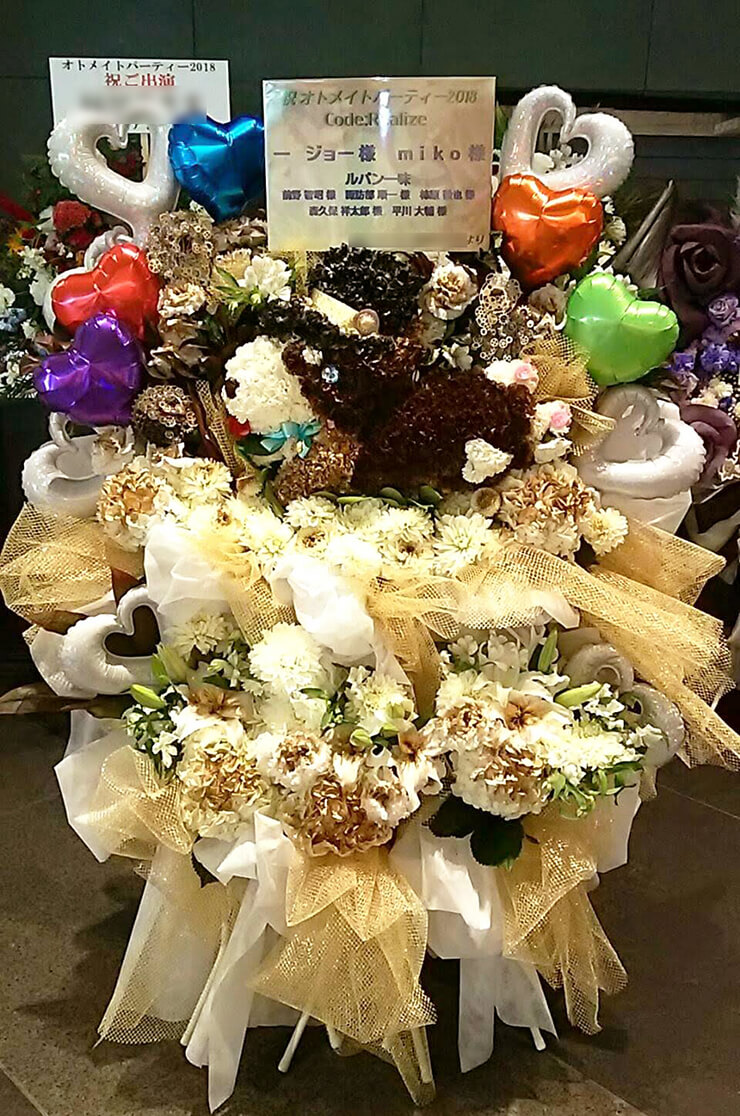 東京国際フォーラム Code：Realizeの皆様の『オトメイトパーティー2018』コーギーモチーフスタンド花