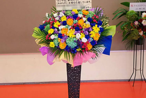 中野サンプラザ PASSPO☆様の解散ライブ公演祝い7colorsアイアンスタンド花