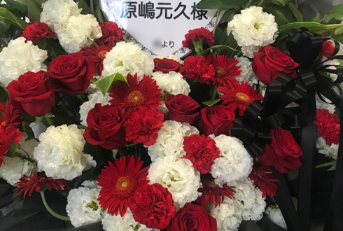 六行会ホ－ル 原嶋元久様の舞台出演祝い花束風スタンド花