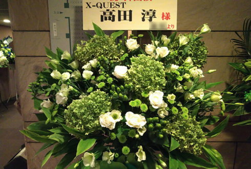 シアターサンモール X-QUEST 高田淳様の舞台出演祝いスタンド花
