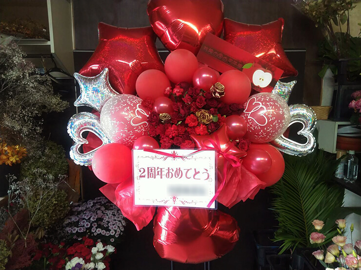 新宿liveFREAK シノン様のライブ公演祝いバルーンスタンド花