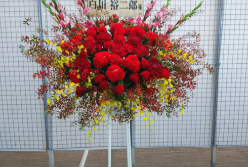 中野サンプラザ 純烈 白川裕二郎様のコンサート公演祝いスタンド花