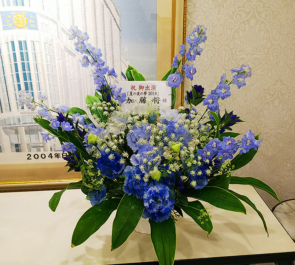 三越劇場 加藤将様の｢夏の夜の夢」2018出演祝い花