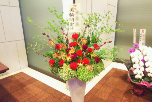 東京芸術劇場 美輪明宏様のコンサート公演祝い花