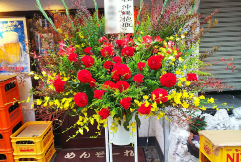 高円寺 沖縄居酒屋 抱瓶様の40周年祝いスタンド花
