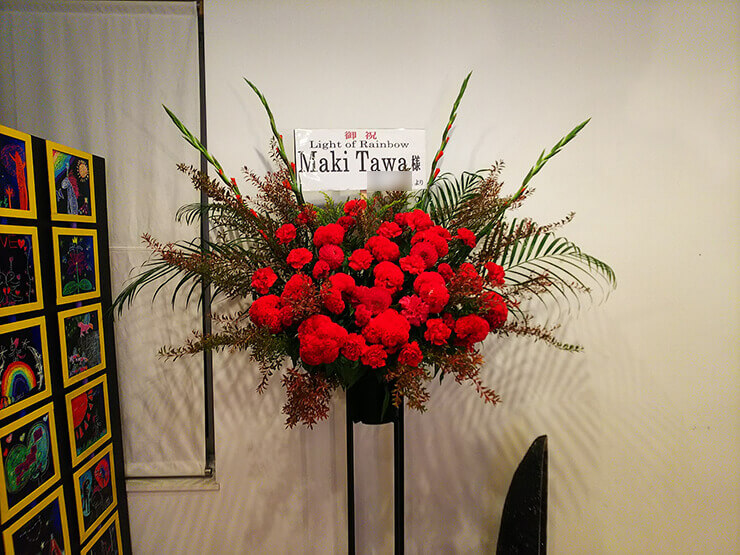 SUNDAY Maki TAWA様の個展開催パーティー祝いスタンド花